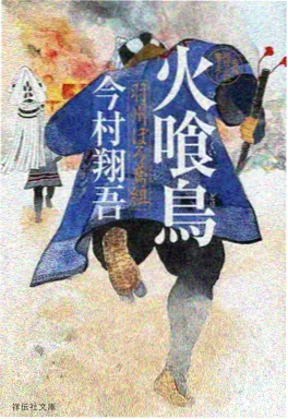 国漫水墨风制作幕后资讯