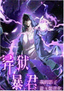 异界食堂物语 美食动漫在线观看